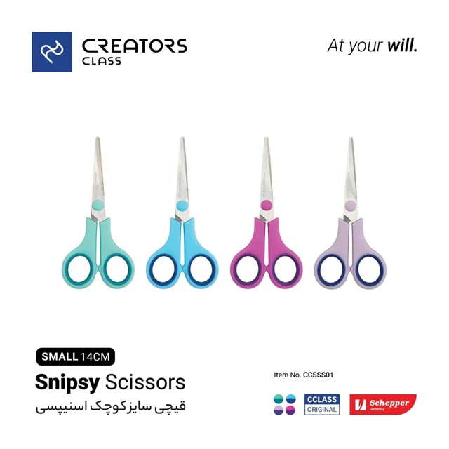 قیچی اسنیپسی کوچک | Small Snipsey scissors