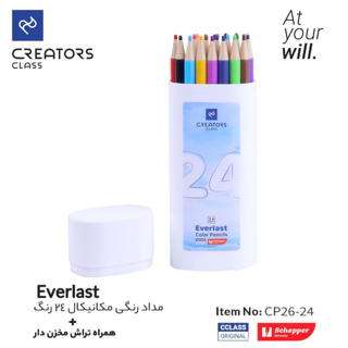 مداد رنگی مکانیکال 24 رنگ 2.6 میلی متر اورلست CP26-24 Everlast